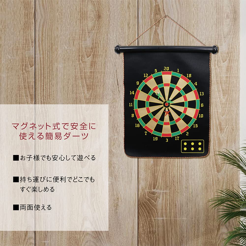 Amazon.co.jp: マクロス ダーツ 室内 家庭用 おもちゃ 景品 親子 子供